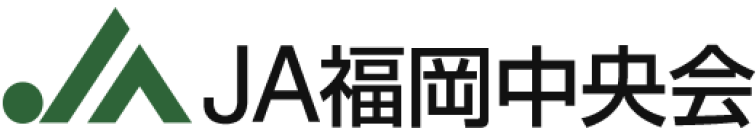 JA福岡中央会